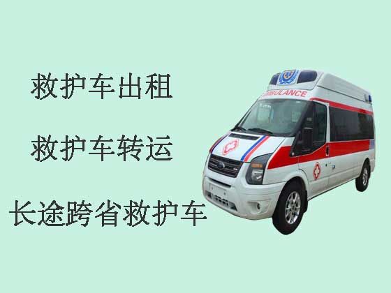 广州私人救护车出租|长途医疗转运车出租电话